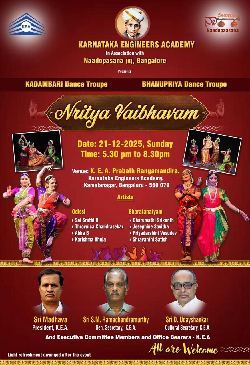 December 2025 KEA events preview