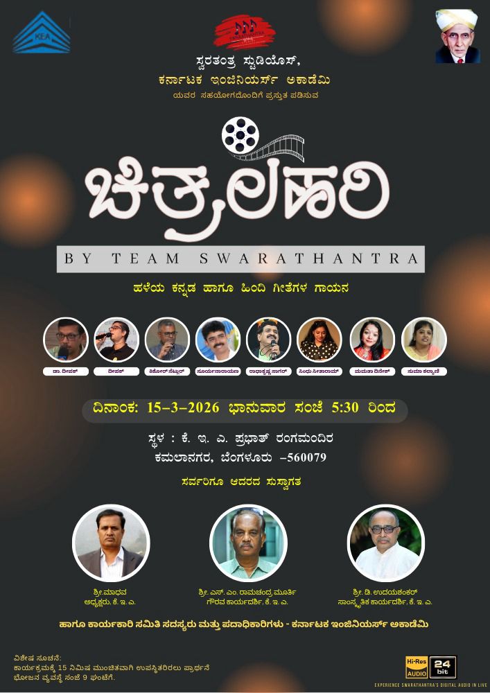 March 2026 KEA events preview